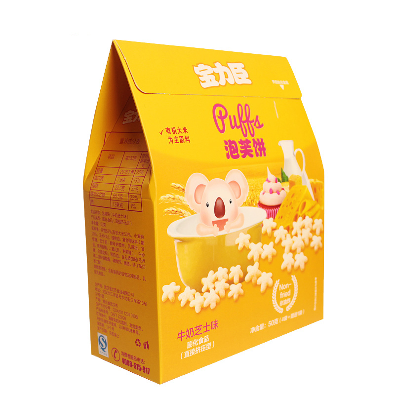 宝力臣宝宝零食辅食盒装泡芙饼牛奶芝士味50G 宝宝零食 国产