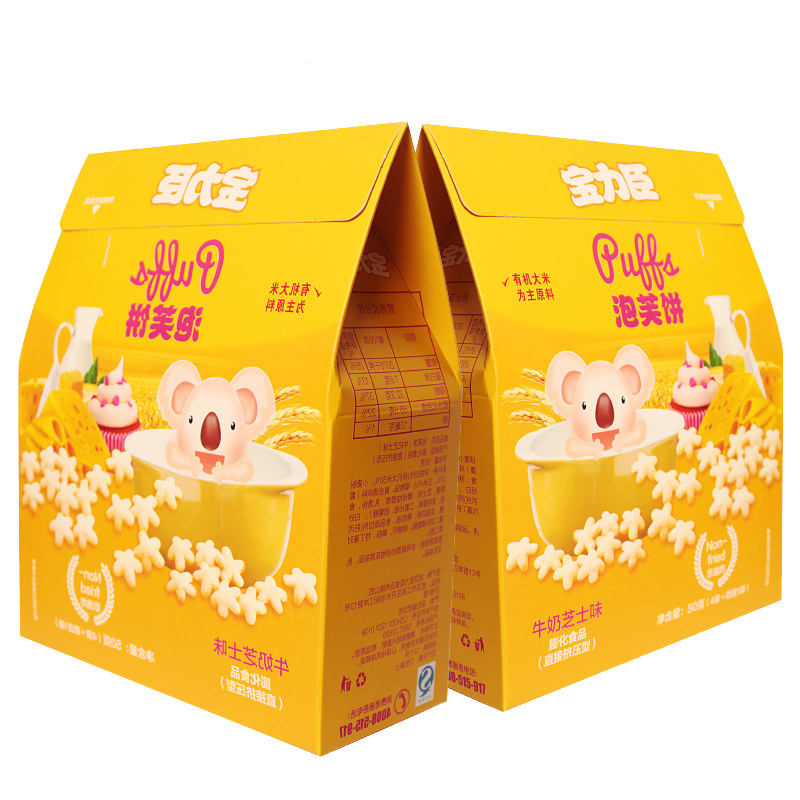 宝力臣宝宝零食辅食盒装泡芙饼牛奶芝士味50G 宝宝零食 国产
