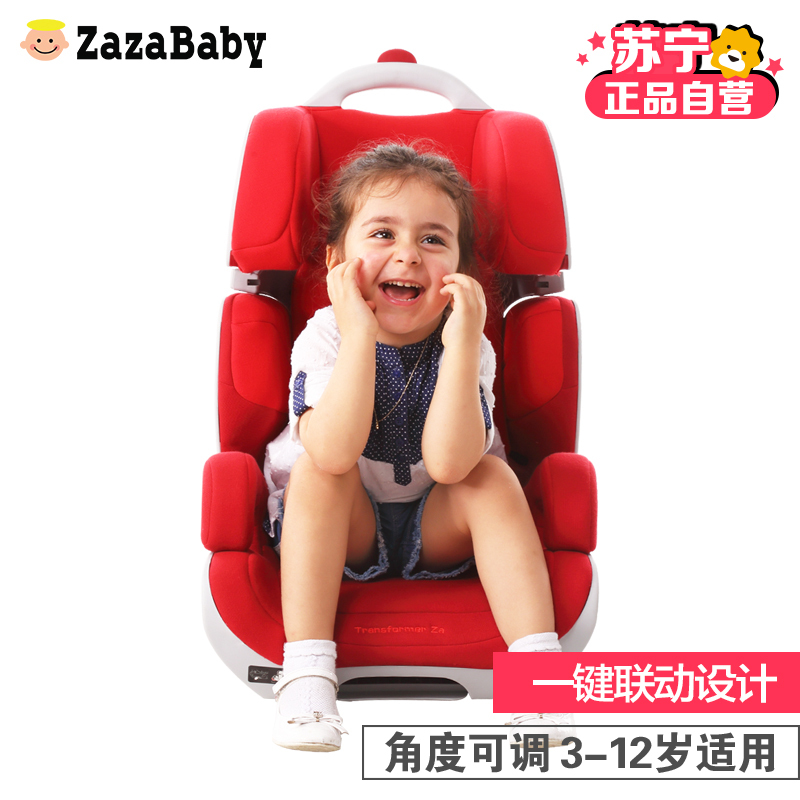 [苏宁自营]嘉嘉宝贝(zazababy)汽车儿童安全座椅 变形金刚(3岁-12岁)