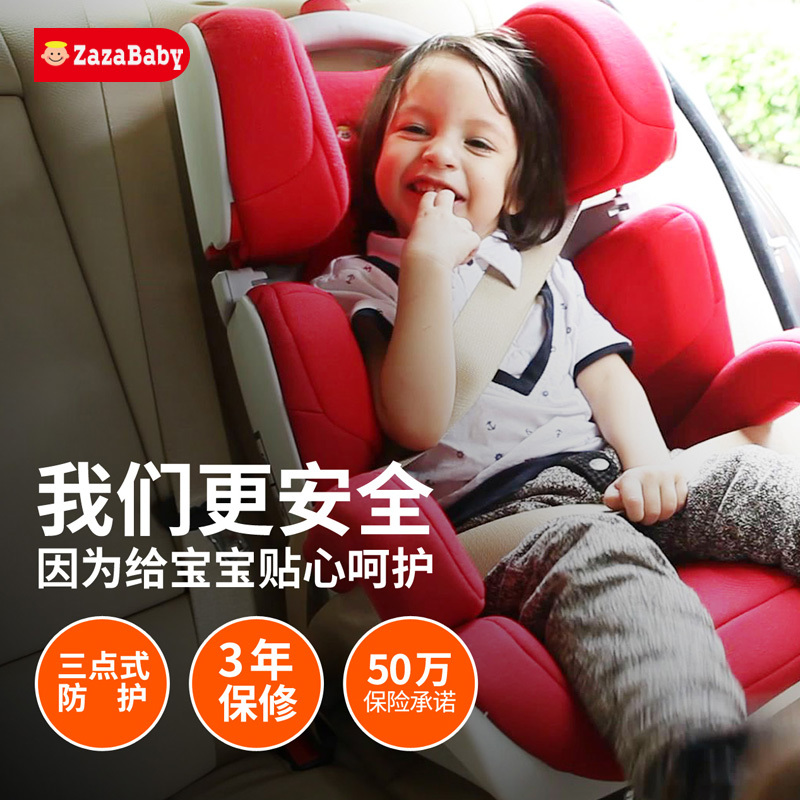 [苏宁自营]嘉嘉宝贝(zazababy)汽车儿童安全座椅 变形金刚(3岁-12岁)