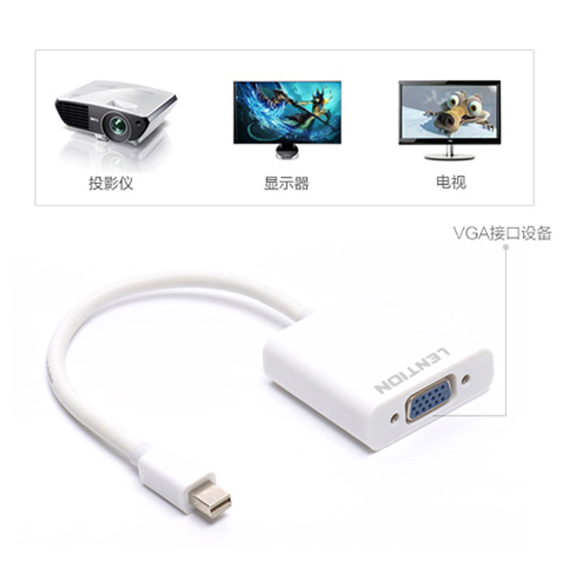 蓝盛(LENTION) Mini DP转VGA苹果笔记本电脑转换器 雷电接口投影仪适配器MiniDP转VGA 转换器