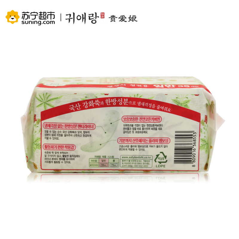 귀애랑(贵爱娘) 中草药系列护垫155mm*38片