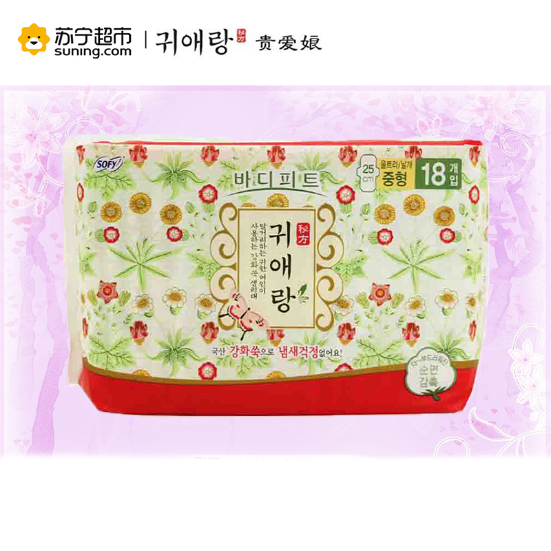 贵爱娘(LG SOFY)中草药系列 卫生巾 护垫 日用加长护翼250mm*18片(卫生巾)
