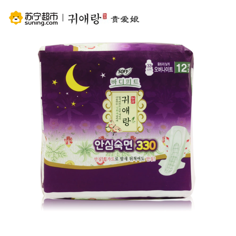 귀애랑(贵爱娘)LG SOFY中草药系列护翼;超长卫生巾夜用加长330mm*12片