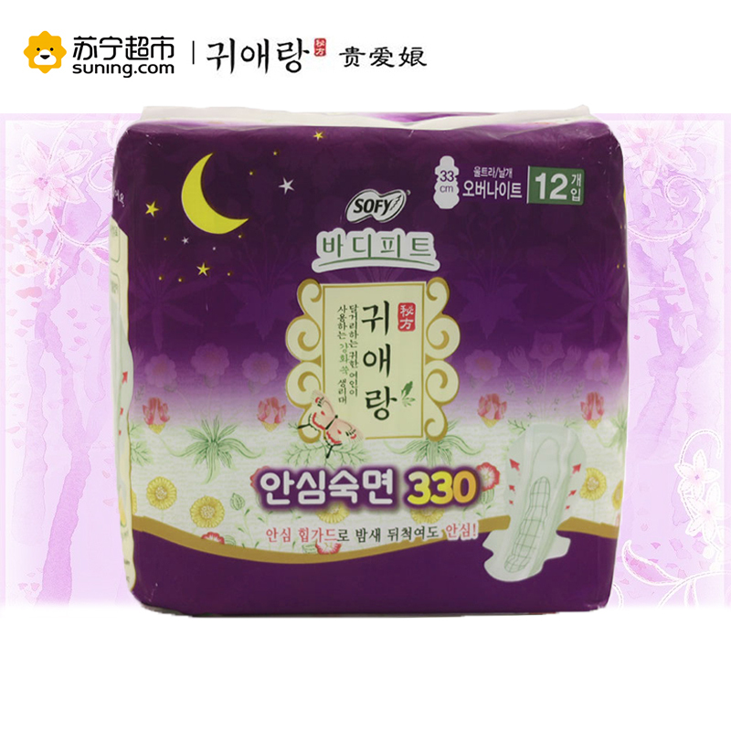 귀애랑(贵爱娘)LG SOFY中草药系列护翼;超长卫生巾夜用加长330mm*12片