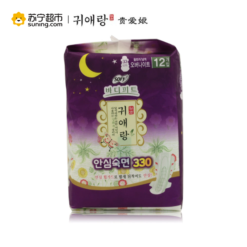귀애랑(贵爱娘)LG SOFY中草药系列护翼;超长卫生巾夜用加长330mm*12片