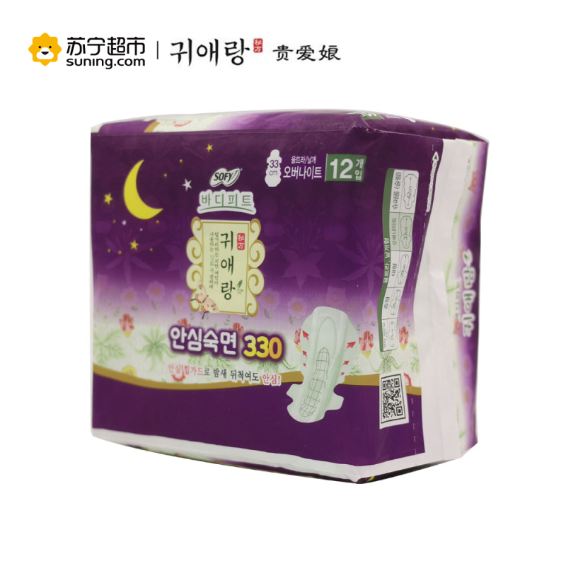 귀애랑(贵爱娘)LG SOFY中草药系列护翼;超长卫生巾夜用加长330mm*12片
