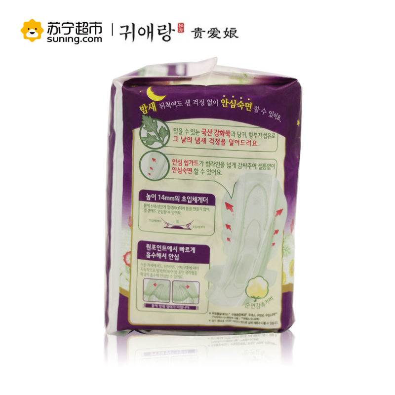 귀애랑(贵爱娘)LG SOFY中草药系列护翼;超长卫生巾夜用加长330mm*12片