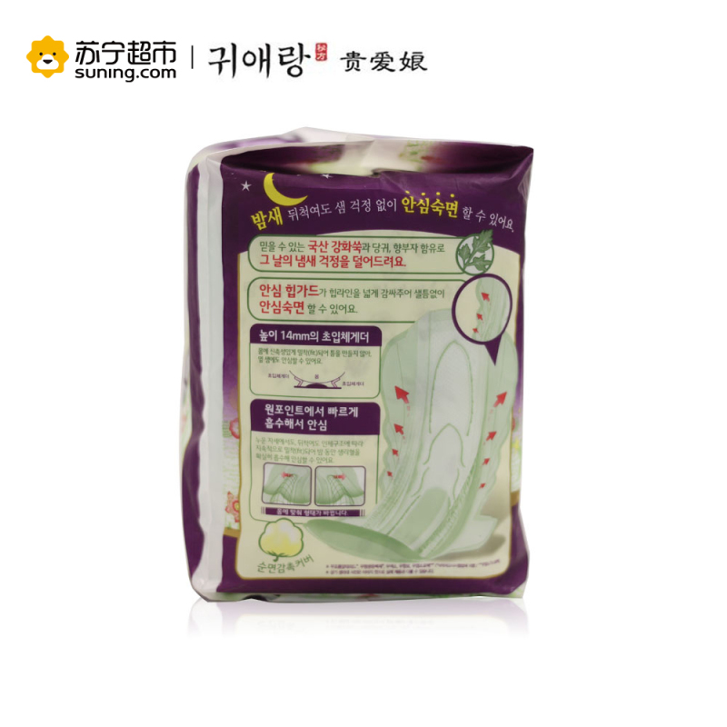 귀애랑（贵爱娘）中草药系列卫生巾夜用超长420mm*10片