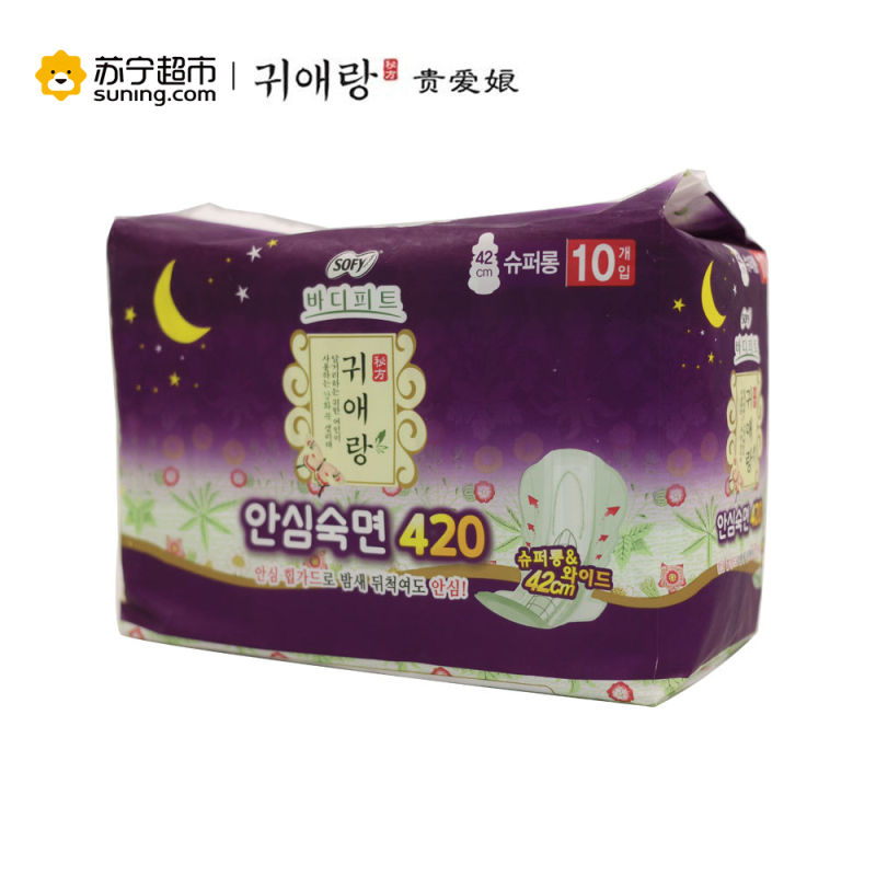 귀애랑（贵爱娘）中草药系列卫生巾夜用超长420mm*10片