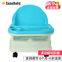 [苏宁自营]嘉嘉宝贝(zazababy)婴儿儿童餐椅 za-0018(6个月-5岁)