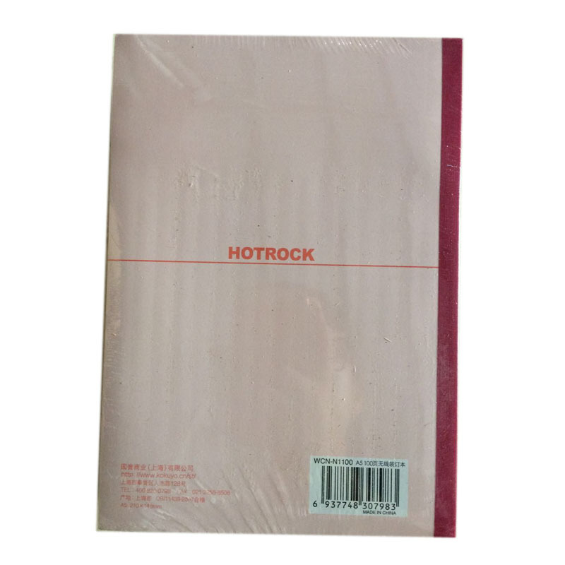 国誉(KOKUYO)Hotrock无线装订本 A5 100页 WCN-N1100