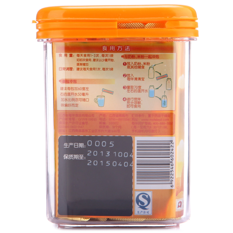 每伴(Mate best)金品香橙味清清1段225克 国产