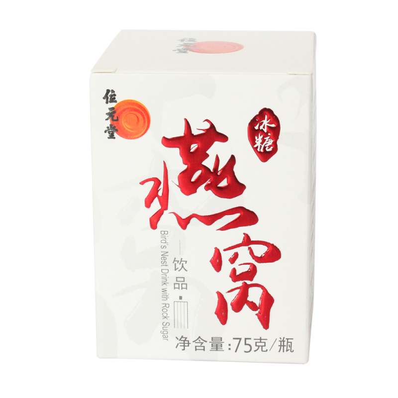 [苏宁超市]香港 位元堂 冰糖燕窝单瓶装75g/瓶