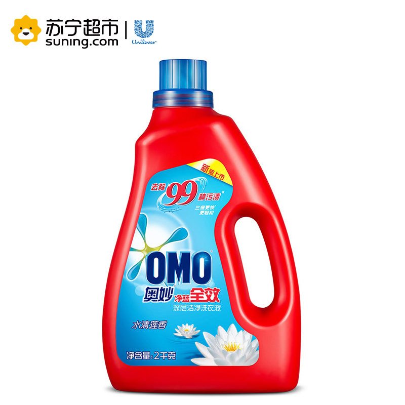 奥妙净蓝全效洗衣液5KG+金纺怡神薰衣草IL+清新柔顺502ml+卫宝抗菌洗手液-十效多护\乳润呵护\柠柚清新450ml
