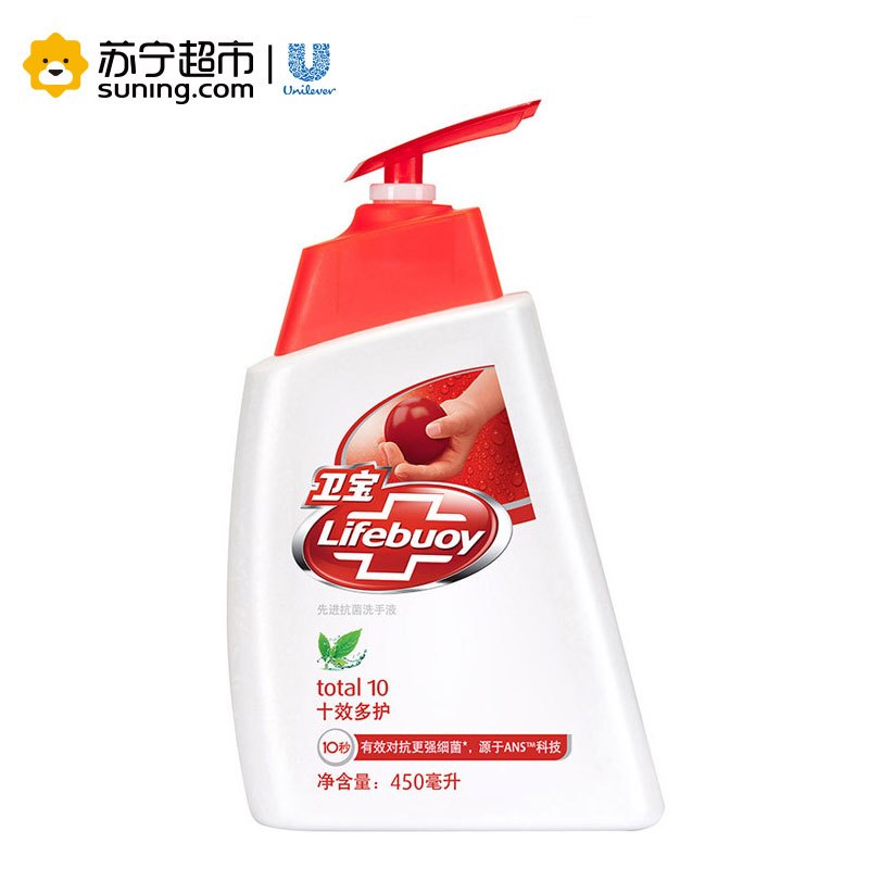 奥妙净蓝全效洗衣液5KG+金纺怡神薰衣草IL+清新柔顺502ml+卫宝抗菌洗手液-十效多护\乳润呵护\柠柚清新450ml