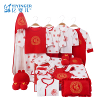 香港亿婴儿 婴儿礼盒婴儿衣服22件套棉新生儿内衣套装宝宝衣服2-27A版