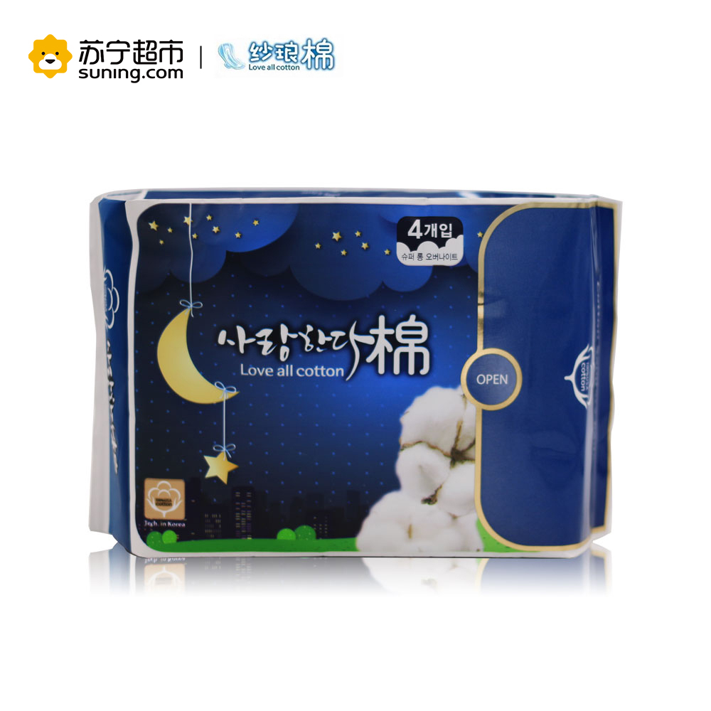 纱琅棉 夜用超长415mm*4片