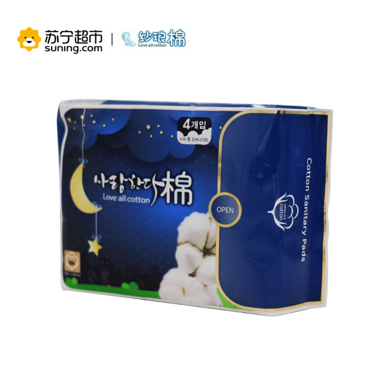 纱琅棉 夜用超长415mm*4片