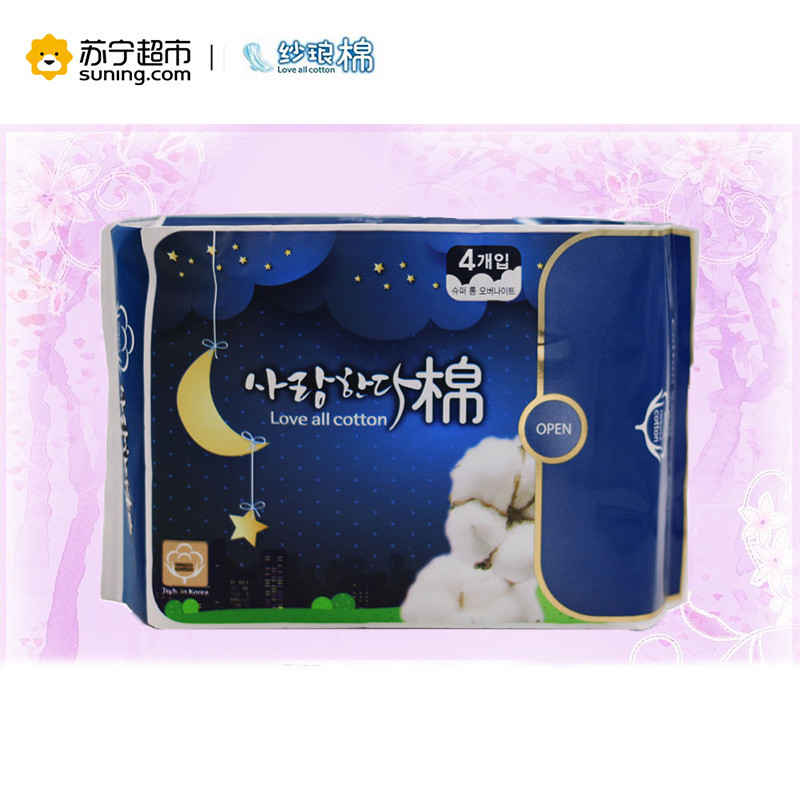 纱琅棉 夜用超长415mm*4片