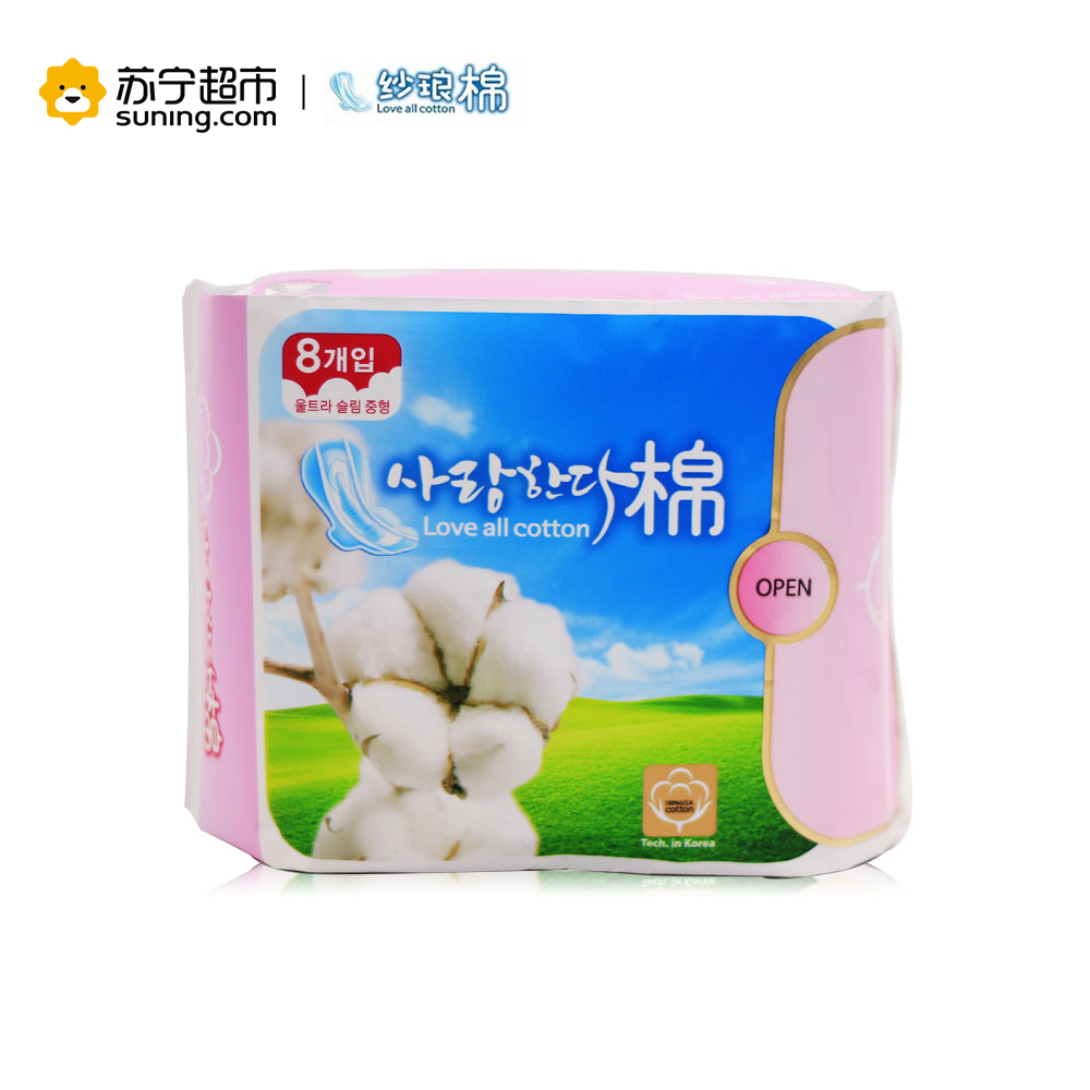 纱琅棉 超薄护翼夜用285mm*5片