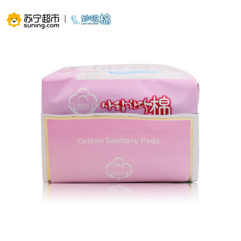 纱琅棉 超薄护翼夜用285mm*5片