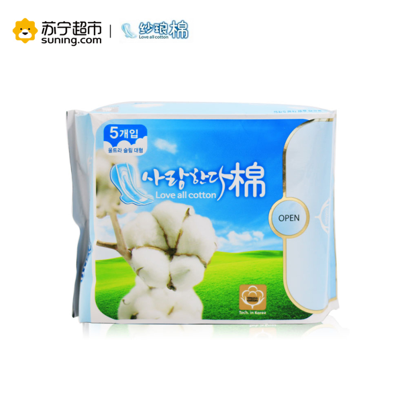 纱琅棉 超薄护翼日用245mm*8片