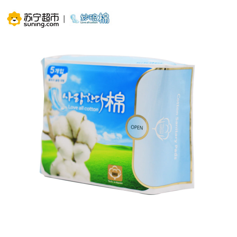 纱琅棉 超薄护翼日用245mm*8片