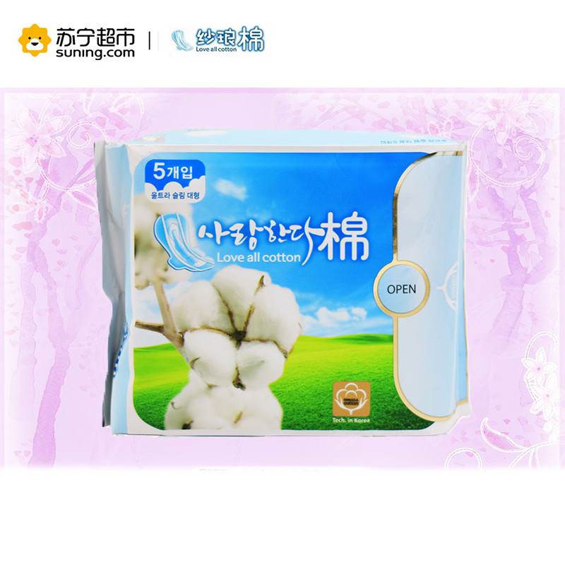 纱琅棉 超薄护翼日用245mm*8片
