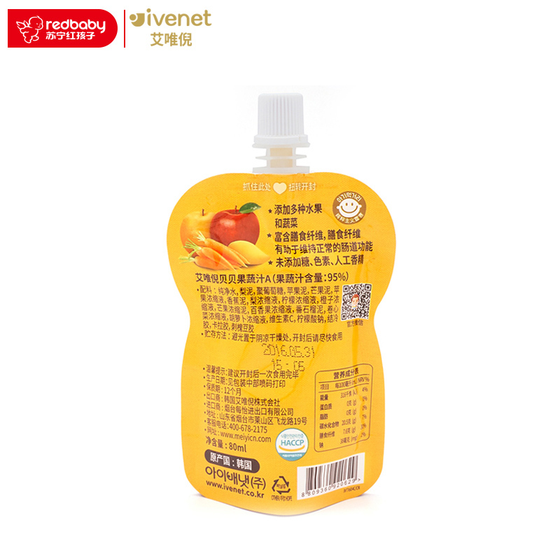 [苏宁红孩子]艾唯倪(ivenet)贝贝果蔬汁A 80ml