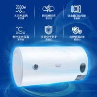 澳柯玛(AUCMA)50升电热水器FCD-50D25 多档调节 安全防电