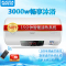 澳柯玛(AUCMA)50升电热水器FCD-50D27 智能遥控预约 大功率速热
