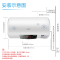 澳柯玛(AUCMA)50升电热水器FCD-50D27 智能遥控预约 大功率速热