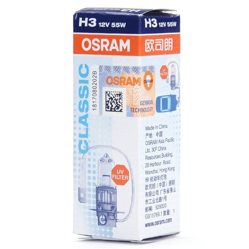 欧司朗(OSRAM) H3 汽车灯泡大灯灯泡雾灯灯泡近光灯远光灯车灯灯泡卤素灯 长寿型 12V (单支装)