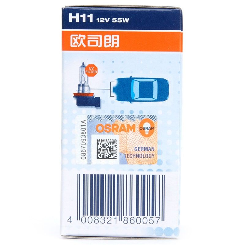 欧司朗(OSRAM)长寿型H11 汽车灯泡岔气灯汽车灯泡大灯灯泡近光灯远光灯[色温3200K]12V55W