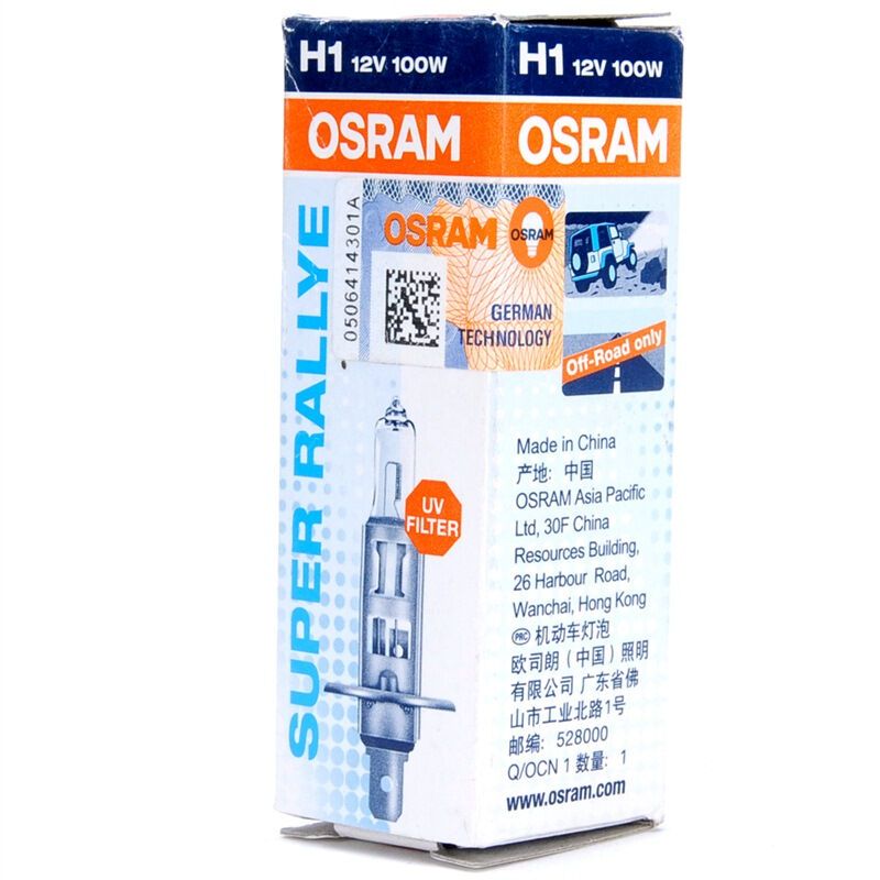 欧司朗(OSRAM) H1 汽车灯泡大灯灯泡远光灯近光灯车灯灯泡卤素灯 长寿型 12V (单支装)