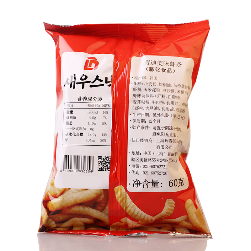 劳迪 美味虾条60g 韩国进口