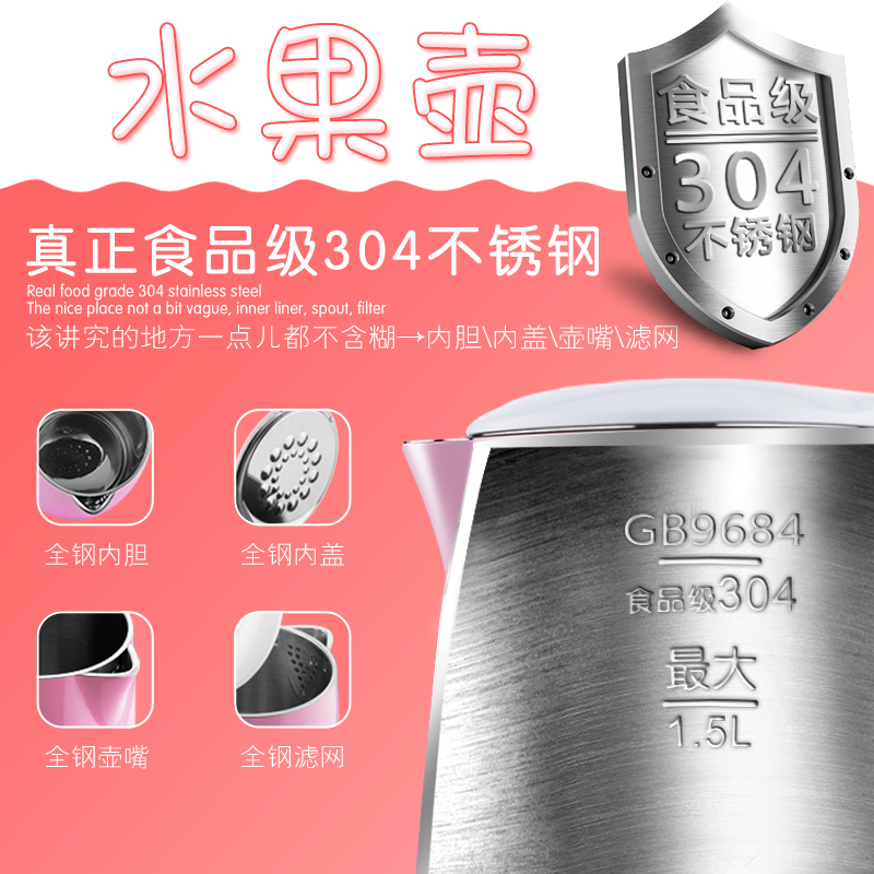 爱仕达(ASD) AW-S15G801(粉红色) 电热水壶 双层防烫 1.5L