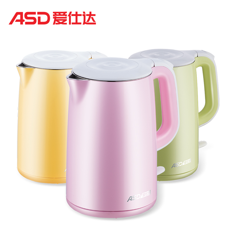 爱仕达(ASD) AW-S15G801(粉红色) 电热水壶 双层防烫 1.5L