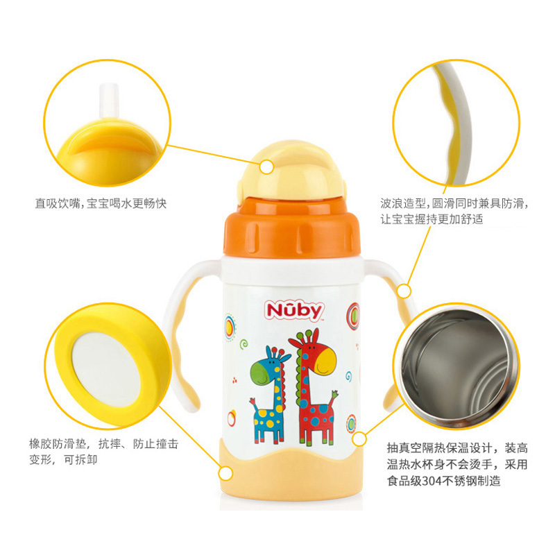 努比(Nuby)孕婴童水壶 不锈钢真空保温吸管杯 280ml（长颈鹿）