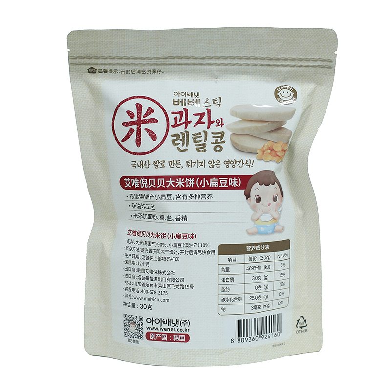 艾唯倪(ivenet)贝贝大米饼(扁豆味)30g