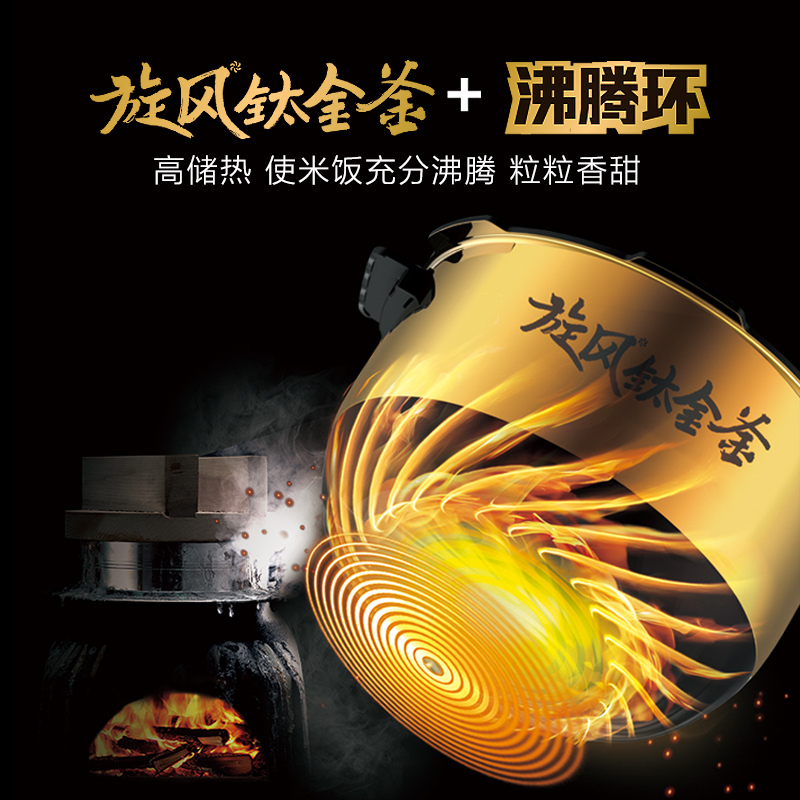 爱仕达(ASD) AP-F50I102 电压力锅 旋风钛金釜内胆 22cm口径
