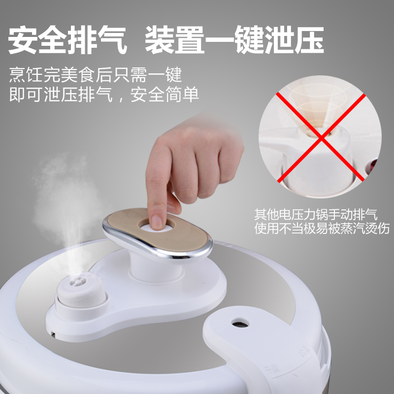 爱仕达（ASD) AP-Y50E802 电压力锅 不粘内胆 彩晶刚内胆