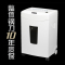 碎乐210(Ceiro 210)静音碎纸机