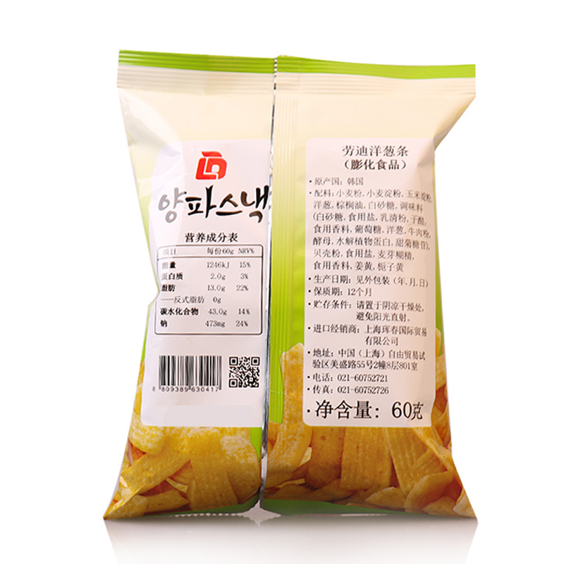 劳迪 蔬菜条60g 韩国进口