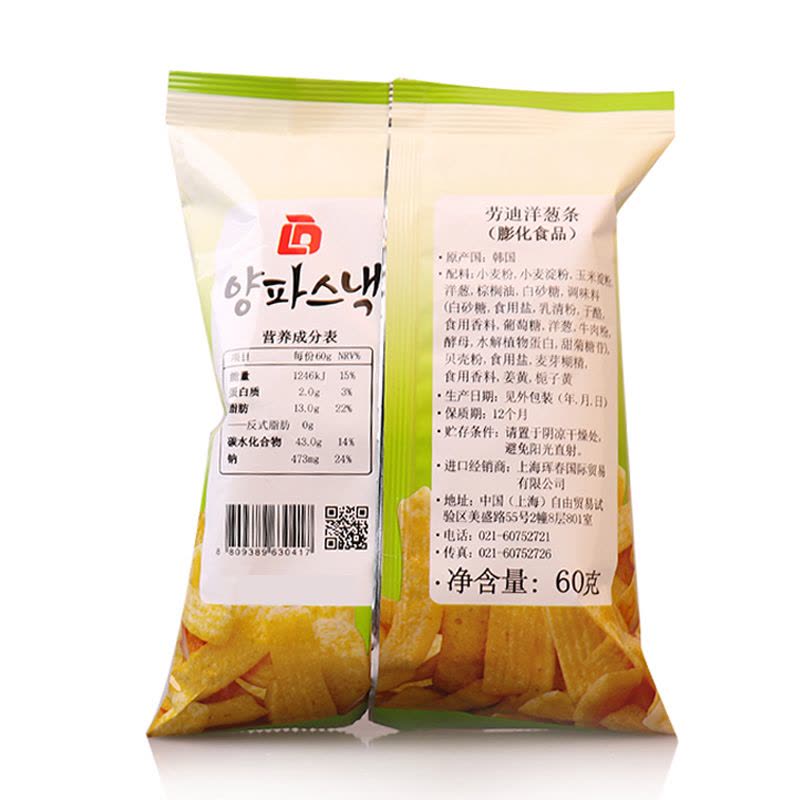 劳迪 蔬菜条60g 韩国进口图片