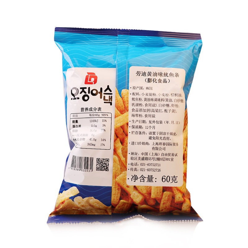 劳迪 黄油味鱿鱼条60g