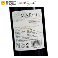 法国原瓶进口IGP级 麦戈(Margle)奥德干红葡萄酒750ml 单支装