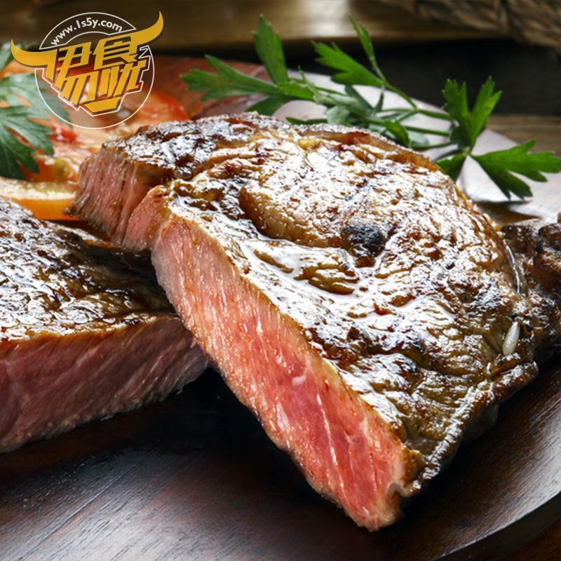 [苏宁易购超市]伊食勿忧 西冷牛排260g