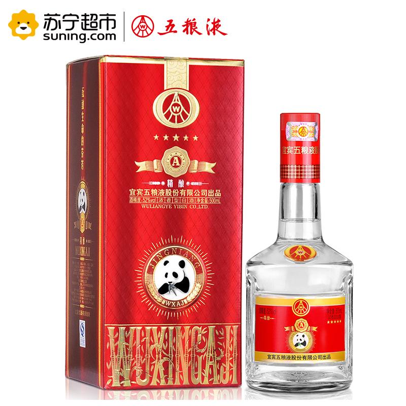 五粮液出品五星熊猫纪念版52度浓香型白酒500ml 单瓶装【价格图片品牌